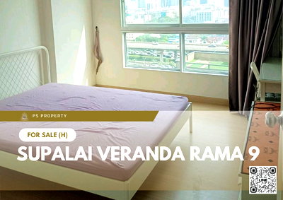 ขายคอนโด : ขายด่วน 📍 Supalai Veranda Rama 9 📍 เฟอร์นิเจอร์ และ เครื่องใช้ไฟฟ้าครบ ใกล้ The Street รัชดาภิเษก