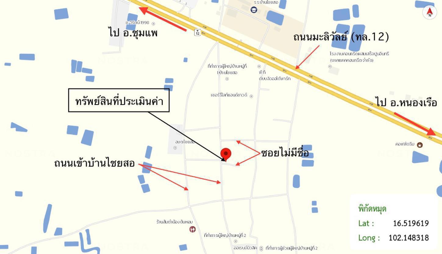 รูป บ้านเดี่ยว สำหรับขาย - ไชยสอ ชุมแพ ขอนแก่น - รูปที่ 27/28