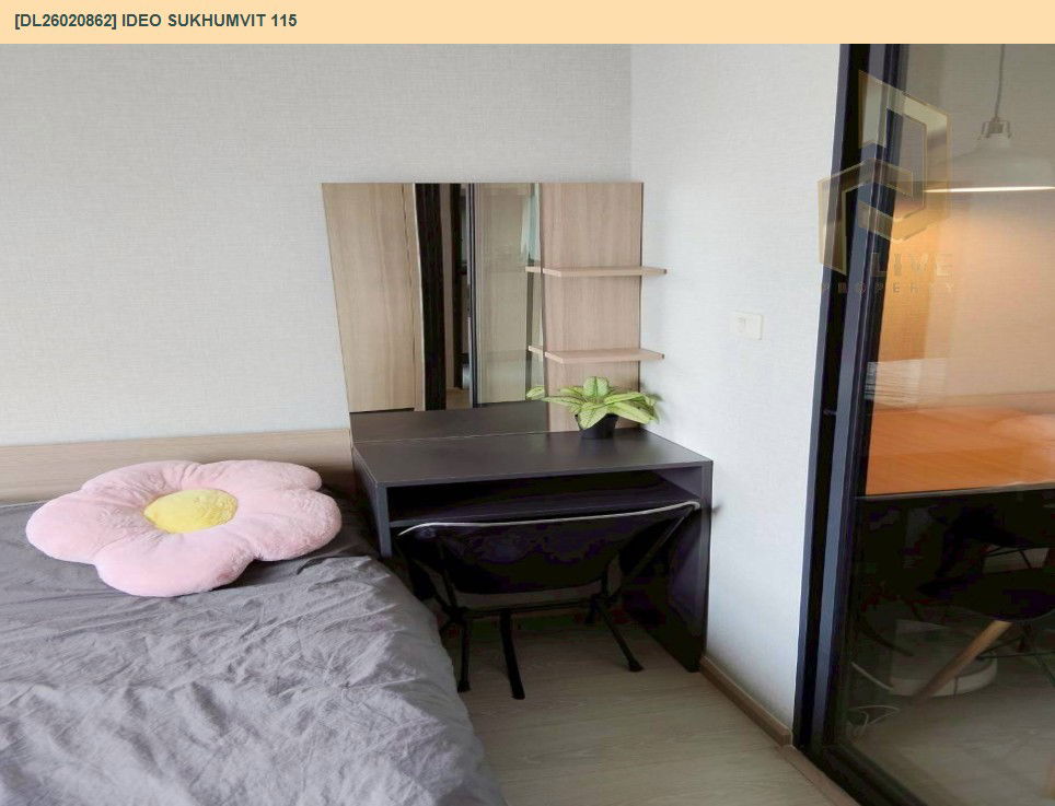 รูป DL26020862 ให้เช่าคอนโด ไอดีโอ สุขุมวิท 115 (IDEO Sukhumvit 115 ) ใกล้ BTS ปู่เจ้า พร้อมเข้าอยู่ โทรด่วน 0800343450 LineID @655ebbvc - รูปที่ 5/12