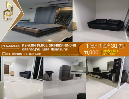 รูปภาพ DL26020890 Condo for rent, Asakan Place Srinakarindra near ARL Hua Mak, ready to move in, call urgently 0656133286 LineID @534wlwof
