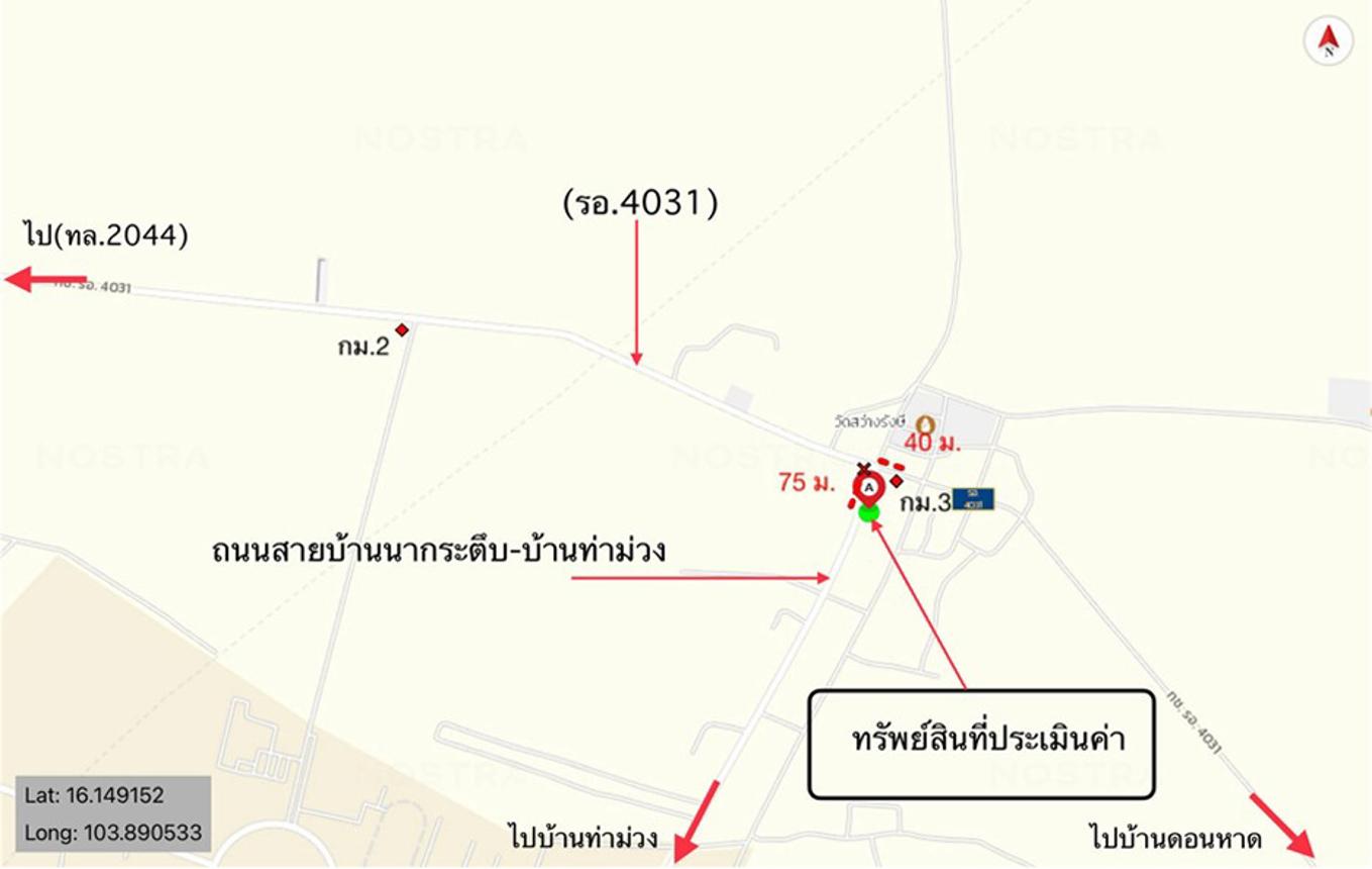รูป บ้านเดี่ยว สำหรับขาย - ท่าม่วง เสลภูมิ ร้อยเอ็ด - รูปที่ 13/14