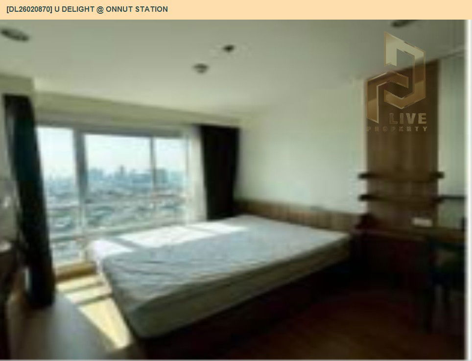 รูป DL26020870 ให้เช่าคอนโด ยู ดีไลท์ แอท อ่อนนุช สเตชั่น (U Delight @ Onnut Station) ใกล้ BTS อ่อนนุช พร้อมเข้าอยู่ โทรด่วน 0800343450 LineID @655ebbvc - รูปที่ 3/13
