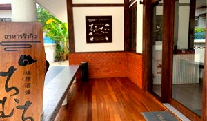 บ้านเดี่ยว ดองกิ มอลล์ ทองหล่อ   : ขายบ้านเดี่ยว สุขุมวิท ซอย 65 (91 ตารางวา)  บ้านเดี่ยว 1 ชั้น 2 ห้องนอน 2 ห้องน้ำ