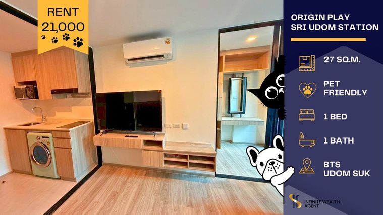 🐶✨ห้องใหม่เอี่ยม Pet-Friendly 🚆 เฟอร์ครบ เครื่องใช้ไฟฟ้าครบ พร้อมเข้าอยู่ทันที! 🛍️🏙️