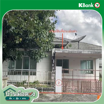 รูป บ้านเดี่ยว สำหรับขาย เซ็นทรัลพาร์ค 4 มะม่วงสองต้น เมืองนครศรีธรรมราช นครศรีธรรมราช - รูปที่ 20/22