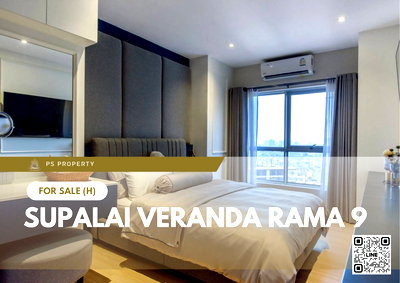 ขายคอนโด : ขายด่วน 📍 Supalai Veranda Rama 9 📍 เฟอร์นิเจอร์ และ เครื่องใช้ไฟฟ้าครบ ใกล้ เซ็นทรัลพระราม 9