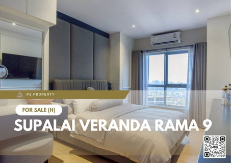 ขายด่วน 📍 Supalai Veranda Rama 9 📍 เฟอร์นิเจอร์ และ เครื่องใช้ไฟฟ้าครบ ใกล้ เซ็นทรัลพระราม 9