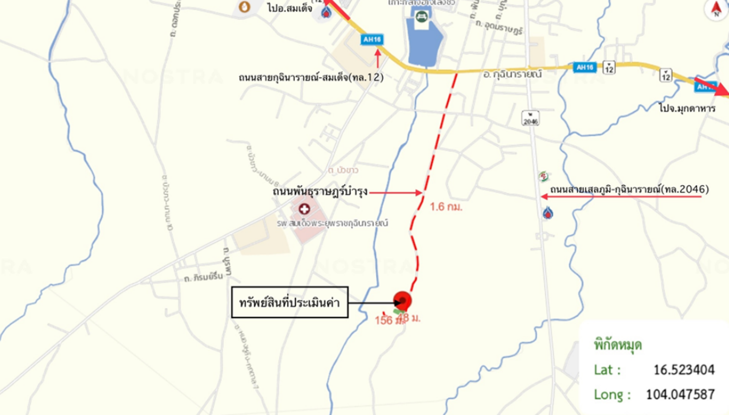 picture HOME 415 Sq.w. Kuchinarai Kalasin for 2.7M - 12/13