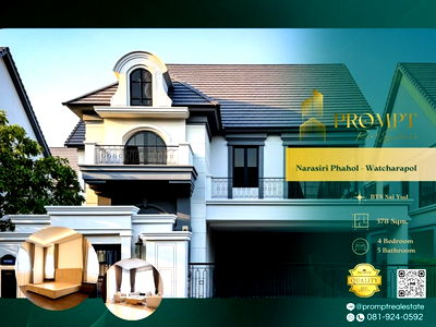 Houses for rent : MN05038 - Narasiri Phahol - Watcharapol