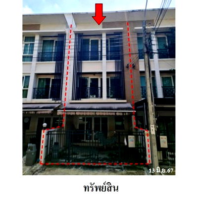 Townhouses for sale ม.นานาชาติแสตมฟอร์ด : FOR SALE  TOWNHOUSE PROPERTY  4400000 BAHT.