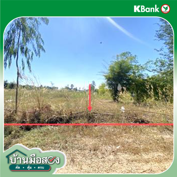 รูป ที่ดินว่างเปล่า 2838 ตร.วา น้ำพอง ขอนแก่น 2.8M - รูปที่ 16/18