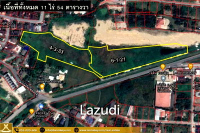 ที่ดิน เชียงใหม่ไนท์ซาฟารี : Sell ​​vacant land on the road