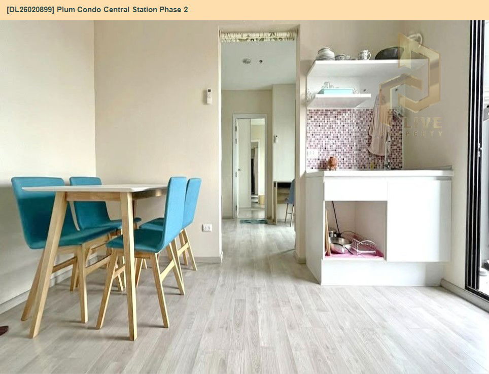รูป DL26020899 ขายคอนโด พลัม คอนโด เซ็นทรัล สเตชั่น เฟส 2 (Plum Condo Central Station Phase 2) ใกล้ MRT สามแยกบางใหญ่ พร้อมเข้าอยู่ โทรด่วน 0656133286 LineID @534wlwof - รูปที่ 5/11