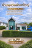 listing thumbnail image 16