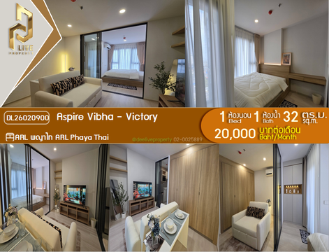 DL26020900 ให้เช่าคอนโด แอสปาย วิภา - วิคตอรี่ (Aspire Vibha - Victory) ใกล้ ARL พญาไท พร้อมเข้าอยู่ โทรด่วน 0614453194 LineID @162cjixi