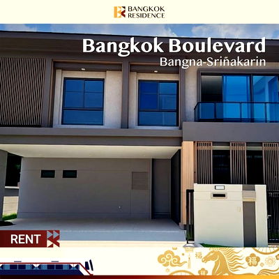 เช่าบ้านเดี่ยว บางพลี สมุทรปราการ : Bangkok Boulevard Bangna-Srinakarin 🏡  Private Luxury Living ใกล้สนามบิน ✈️