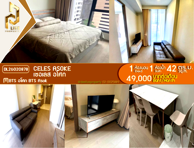 Condos for rent Asoke Road : DL26020878 Condo for rent, CELES Asoke near BTS Asok, ready to move in, call urgently 0656133286 LineID @534wlwof