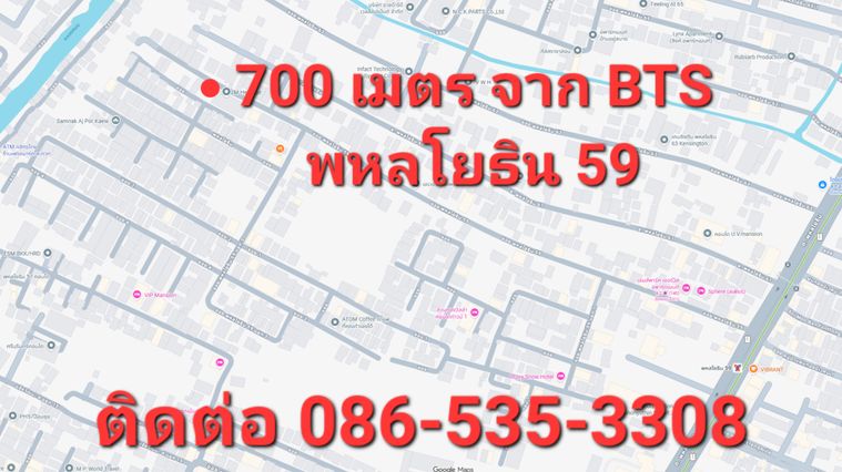 ขายที่ดิน 136 ตร.ว. เขตบางเขน