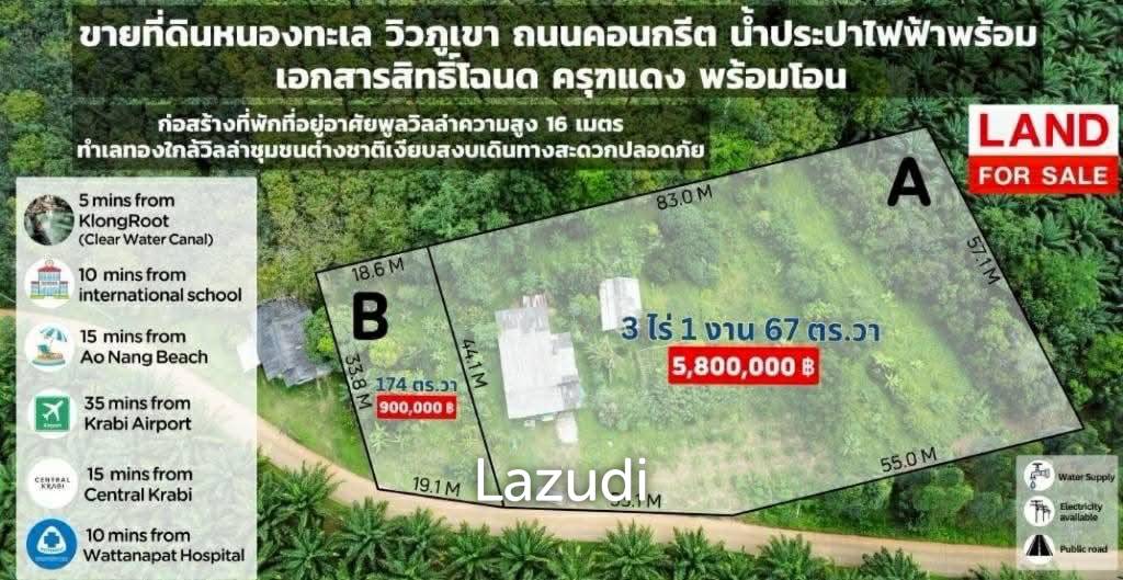 รูป 5200 sqm scenic mountain view land for sale in Nong Thale Krabi. - รูปที่ 2/4