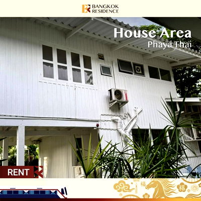 เช่าบ้านเดี่ยว กระทรวงแรงงาน : House Area Phaya Thai ☕ Home Office & Business Space 💼ทำเลศักยภาพ ใจกลางพญาไท