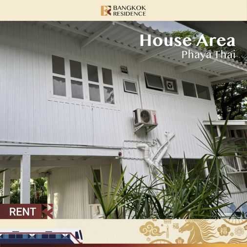 House Area Phaya Thai ☕ Home Office & Business Space 💼ทำเลศักยภาพ ใจกลางพญาไท