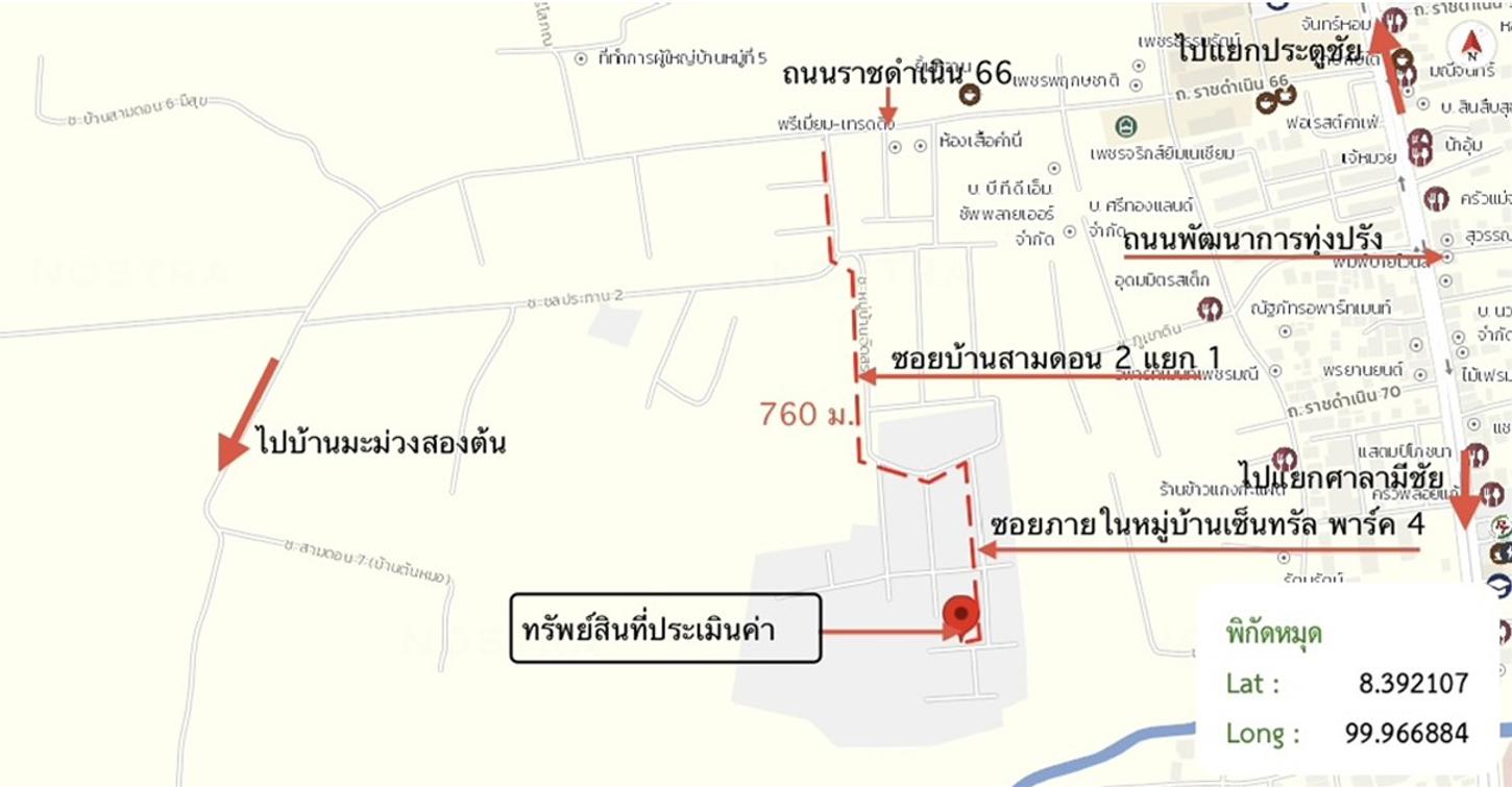 รูป บ้านเดี่ยว สำหรับขาย เซ็นทรัลพาร์ค 4 มะม่วงสองต้น เมืองนครศรีธรรมราช นครศรีธรรมราช - รูปที่ 22/22