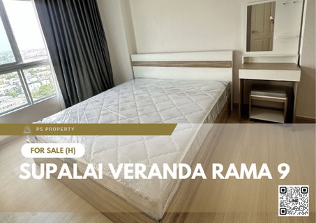 Urgent sale! ✨ Supalai Veranda Rama 9 ✨ Convenient location, near MRT Rama 9.