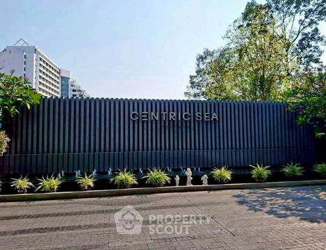 คอนโด 1-ห้องนอน ที่ เซ็นทริค ซี พัทยา ใกล้ พัทยากลาง (ID 2681555)