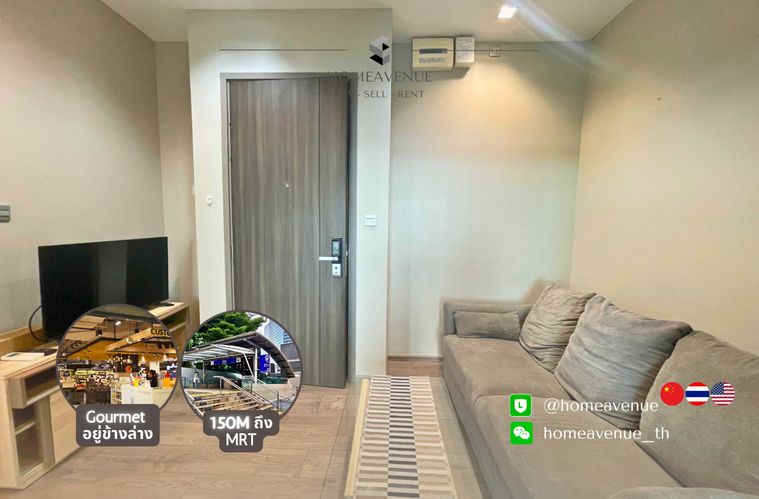 💡หาห้องเช่า ต้องที่HomeAvenue | Whizdom Avenue Ratchada-Ladprao ✨ 1Bed ‼️🚇 ใกล้MRT ลาดพร้าว💥 พร้อมเข้าอยู่ 📲 Line: @homeavenue ⭐HA-1378