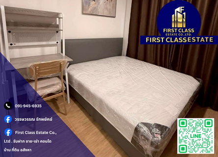 รูปภาพ 🔥 ให้เช่าคอนโด Lumpini Ville On Nut 46 📍 ใกล้ BTS สถานีอ่อนนุช / รถไฟฟ้าสายสีเหลือง / ซีคอน ศรีนครินทร์