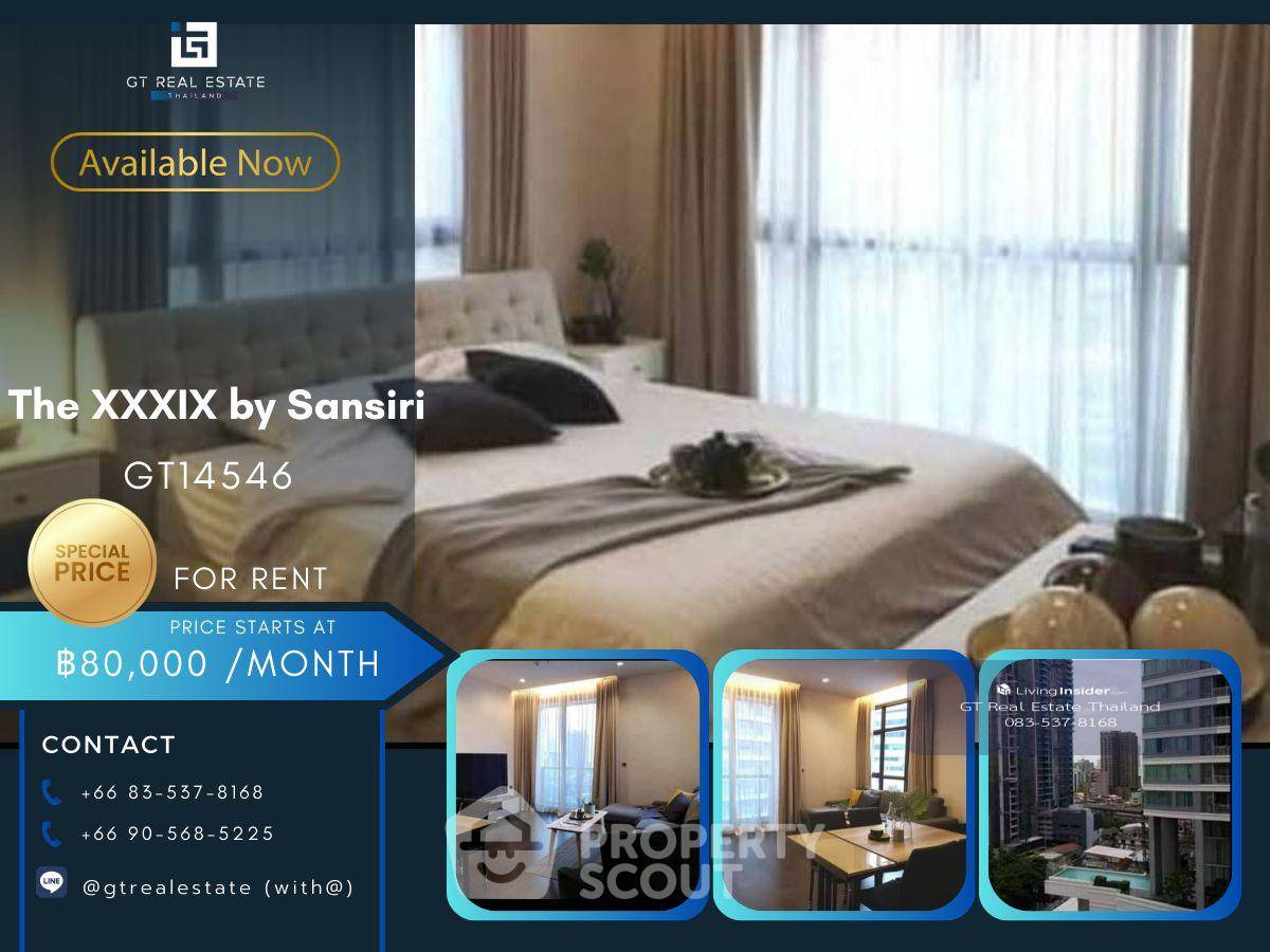 รูป คอนโด 2-ห้องนอน ที่ เดอะ เทอร์ทีไนน์ บาย แสนสิริ ใกล้ BTS พร้อมพงษ์ (ID 2295569) - รูปที่ 1/11