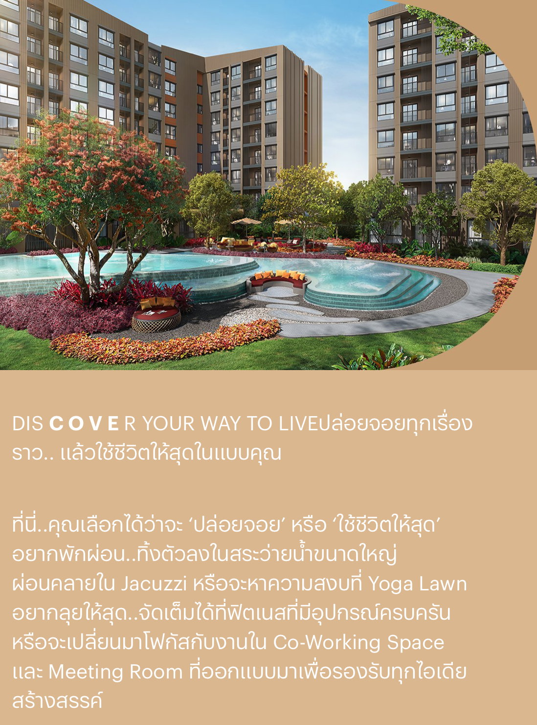 Dcondo Cove brandnew condo in Kathu by Sansiri