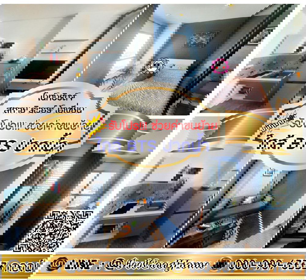 รูป ***ให้เช่า ไนท์บริดจ์ สกาย ริเวอร์ โอเชี่ยน (คอนโดวิวแม่น้ำ!!! + ใกล้ BTSปากน้ำ) *รับโปรพิเศษ* LINE : @Feelgoodhome (มี@หน้า) - รูปที่ 1/9