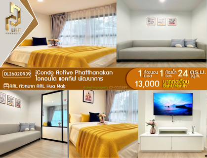รูปภาพ DL26020939 Condo for rent, iCondo Active Phatthanakan near ARL Hua Mak, ready to move in, call urgently 0800343450 LineID @655ebbvc