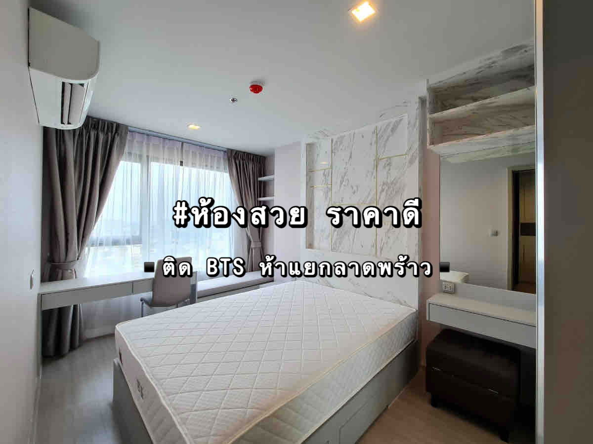 picture 1 Bed Plus Life Ladprao for Rent - 1/14