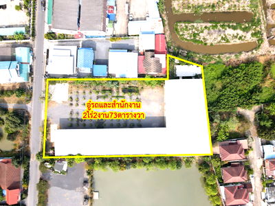 เช่าที่ดิน สถาบันเทคโนโลยีนานาชาติสิรินธร (SIIT) มหาวิทยาลัยธรรมศาสตร์ :  ให้เช่าสำนักงานและอู่รถบัส เนื้อที่ 2 ไร่ 2 งาน 73 ตารางวา ซอยวัดบุญชื่นชู บางพูน ปทุมธานี ราคาสุดคุ้ม รีบทักมา