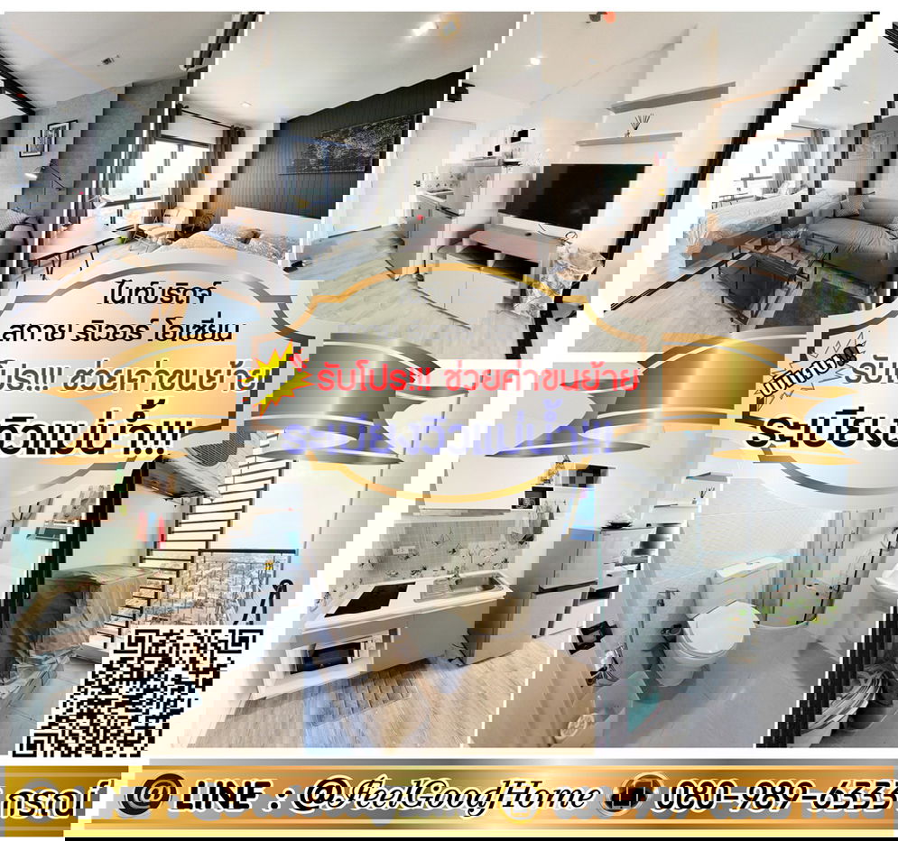 รูป ***ให้เช่า ไนท์บริดจ์ ปากน้ำ (ระเบียงวิวแม่น้ำ!!! สวยมากๆๆ) *รับโปรพิเศษ* LINE : @Feelgoodhome (มี@หน้า) - รูปที่ 1/16