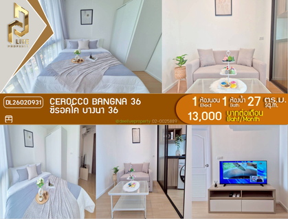 รูปภาพ DL26020931 Condo for rent, Cerocco Bangna 36 near -, ready to move in, call urgently 0653619502 LineID @897iyzll