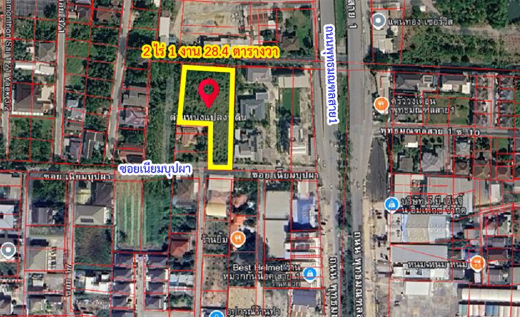 Land for sale, 928 sq wah, Taling Chan