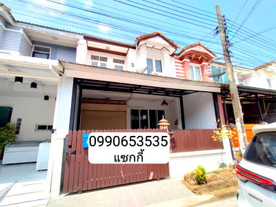 เช่าทาวน์โฮม เขตมีนบุรี : ⚡ ให้เช่า ทาวน์โฮม 2 ชั้น หมู่บ้านรื่นฤดี หทัยราษฏร์ ขนาด 22 ตร.ว. ⚡