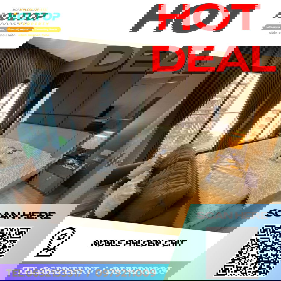 รูป #R9471 🎉 010369 ให้เช่าคอนโด Noble Phloen Chit - รูปที่ 1/12