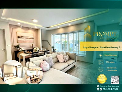 เช่าบ้านเดี่ยว นิคมอัญธานี (เจมโมโปลิส) : AB05391 - Anya Bangna - Ramkhamhaeng 2