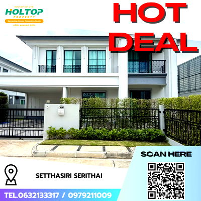 บ้านเดี่ยวให้เช่า : #R9470 🎉 010369 ให้เช่าบ้าน Setthasiri Serithai 