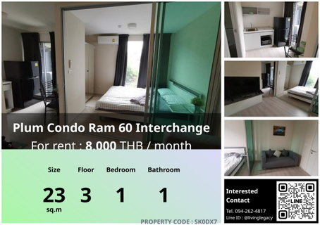 รูปภาพ SK0DX7 ให้เช่าคอนโด Plum Condo Ram 60 Interchange 23 ตร.ม. ชั้น 3 line id : @livinglegacy