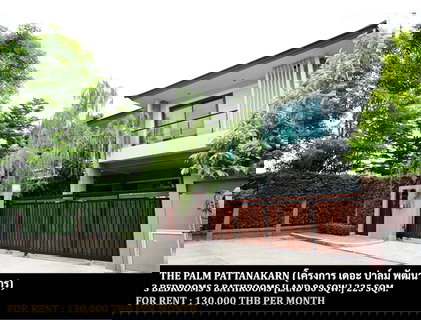 รูปภาพ FOR RENT THE PALM PATTANAKARN / 3 bedrooms 3 bathrooms / 80 Sqw. 225 Sqm. **130,000** JUST 15 MIN FROM THONGLOR