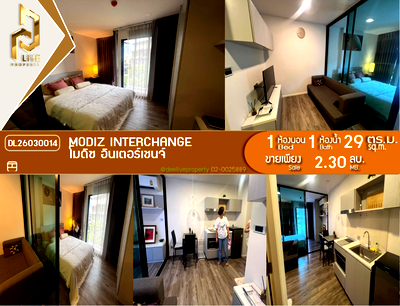 ขายคอนโด : DL26030014 ขายคอนโด โมดิซ อินเตอร์เชนจ์ (Modiz Interchange ) ใกล้ - พร้อมเข้าอยู่ โทรด่วน 0614453194 LineID @162cjixi