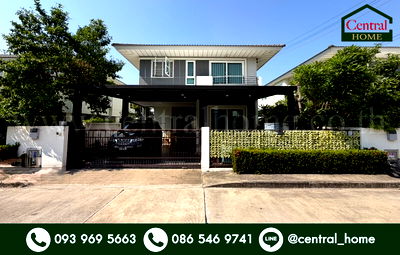 บ้านเดี่ยว ม.หัวเฉียวเฉลิมพระเกียรติ : บ้านเดี่ยว ศุภาลัย พาร์ควิลล์ 1 บางนา - เทพารักษ์ ต้นโครงการ ขายขาดทุน