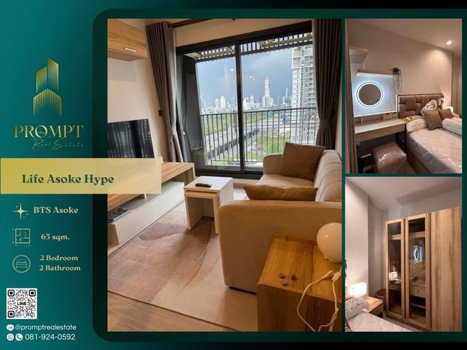 KL05248 - Life Asoke Hype : MRT Rama9