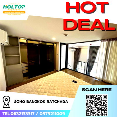 คอนโดให้เช่า : #R9483 🎉 020369  ให้เช่าคอนโด SOHO Bangkok Ratchada