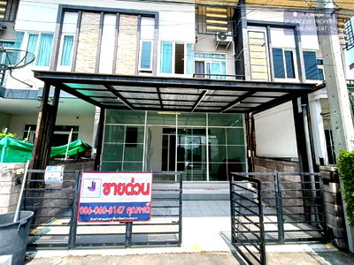 ขายทาวน์โฮม : บ้านคุณภาพในทำเลที่ใช่ ราคาที่ตัดสินใจง่าย โอกาสดี